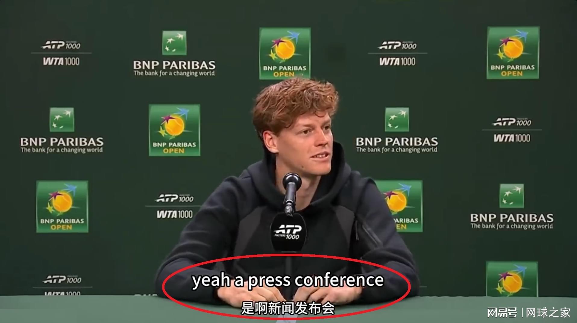 leyu-辛纳说最不喜欢新闻发布会，澳网和鹿特丹走出不同的破局之路